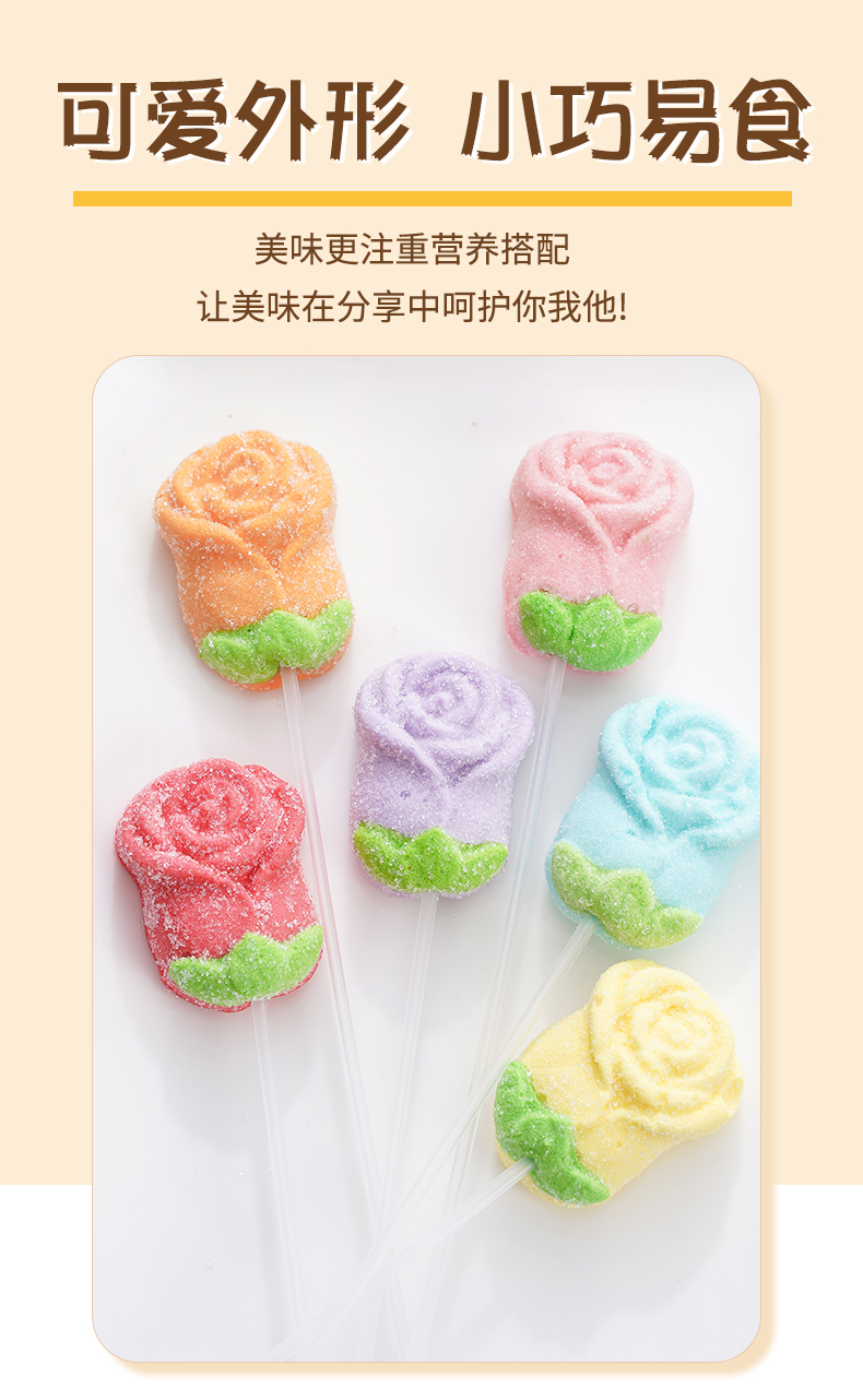 六一儿童节小礼物长杆玫瑰花棉花糖花束卡通长棒棒糖软糖网红糖果长棒