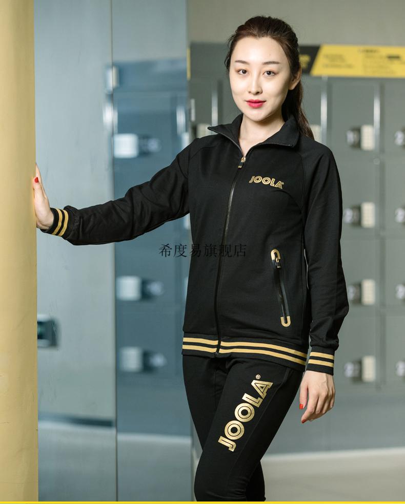 2022新升级joola优拉尤拉乒乓球服套装男女款秋冬季长袖运动羽毛球套