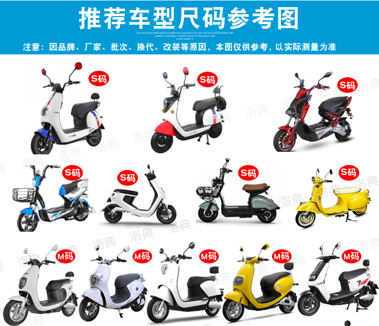 电动车坐垫套雅迪m6e6q舞爱玛爱豆新日鬼火福喜防晒透气座套英文l码