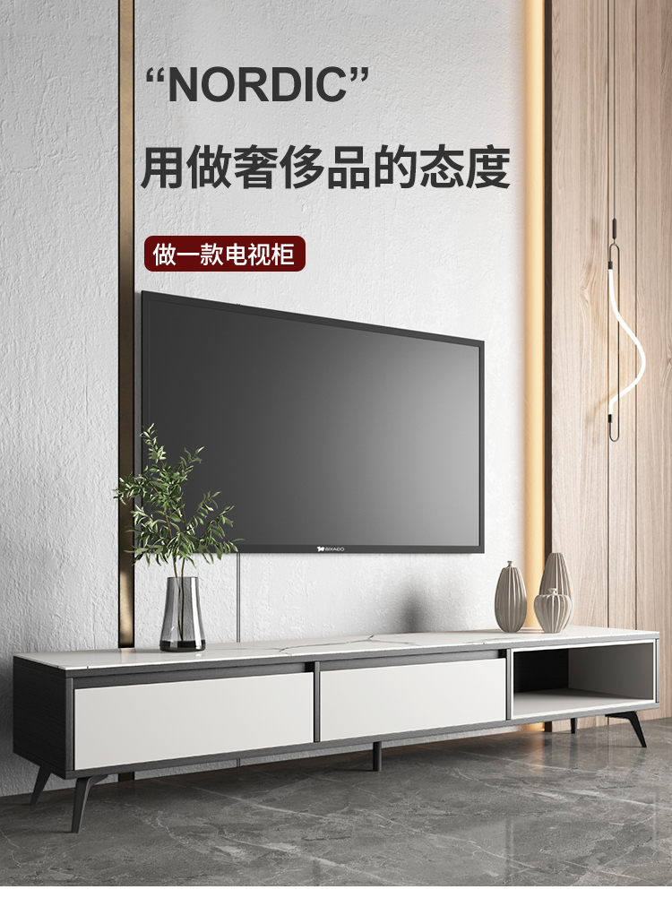 【同价11.11】宜森缘 意式岩板电视柜客厅小户型家用北欧简约极简大理石电视柜茶几组合 1.3米岩板茶几 整装