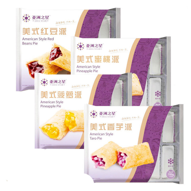 亚洲之星 美式kfc甜点油炸半成品 菠萝派
