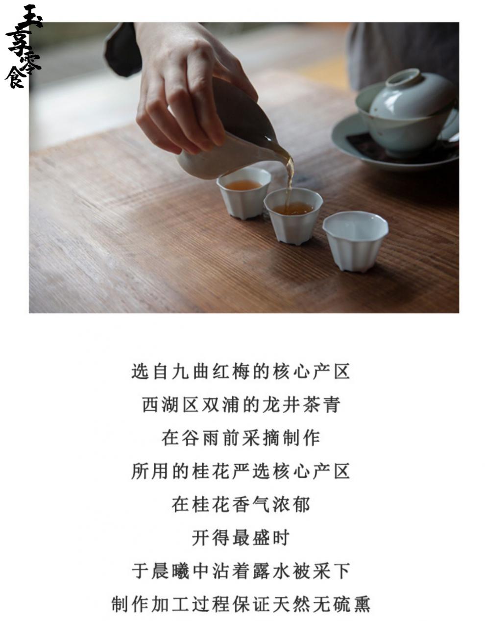 桂语山房桂花九曲红梅茶杭州特产120g茶包桶装香醇暖胃桂花红茶包