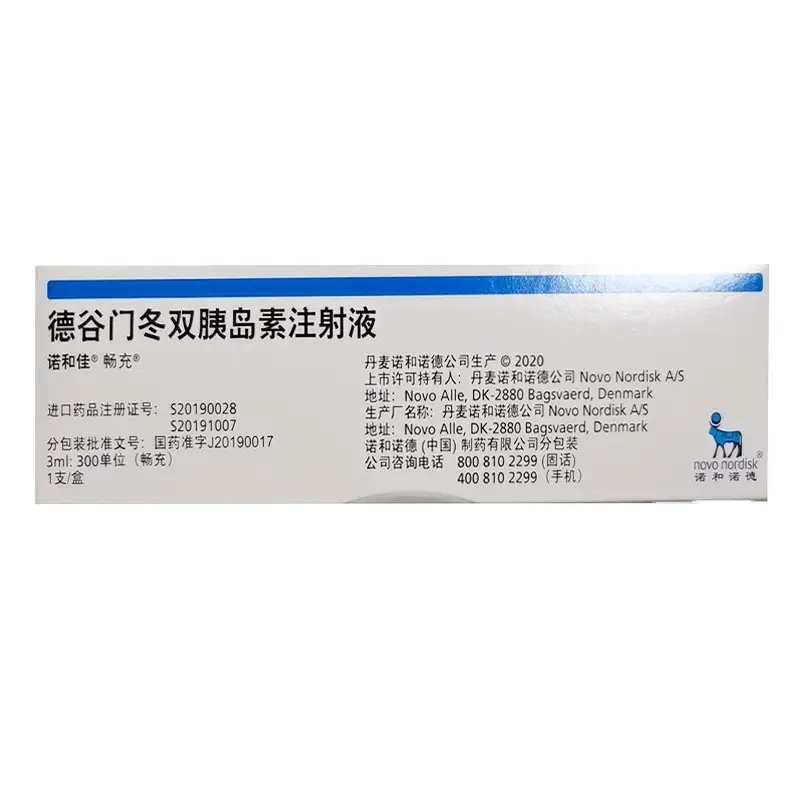 诺和佳 德谷门冬双胰岛素注射液 3ml:300iu(畅充)/ 5盒装【图片 价格