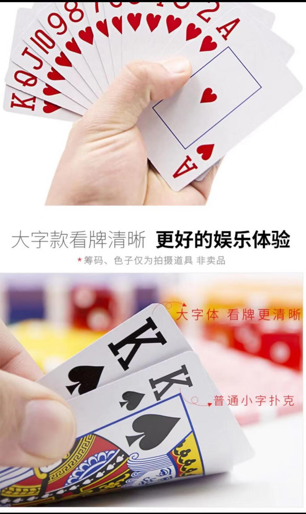 上海姚记扑克牌989979099025888820062000210396999姚记9591副