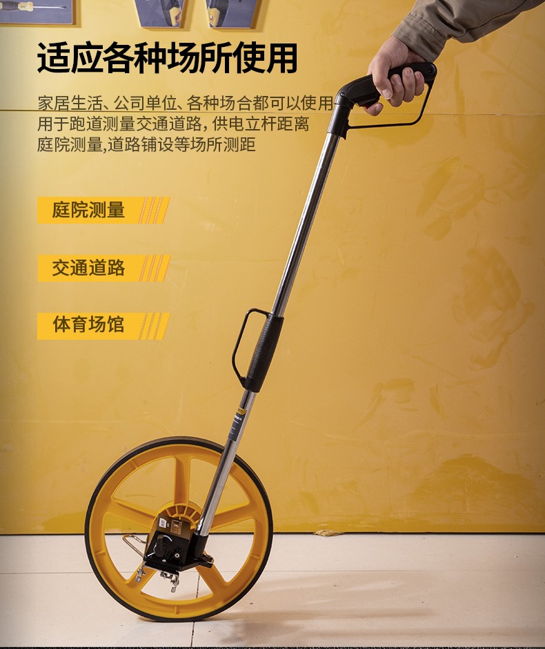 推式滚尺电子数显高精度机械推尺室外测量工具小型轮机械轮尺dl330061