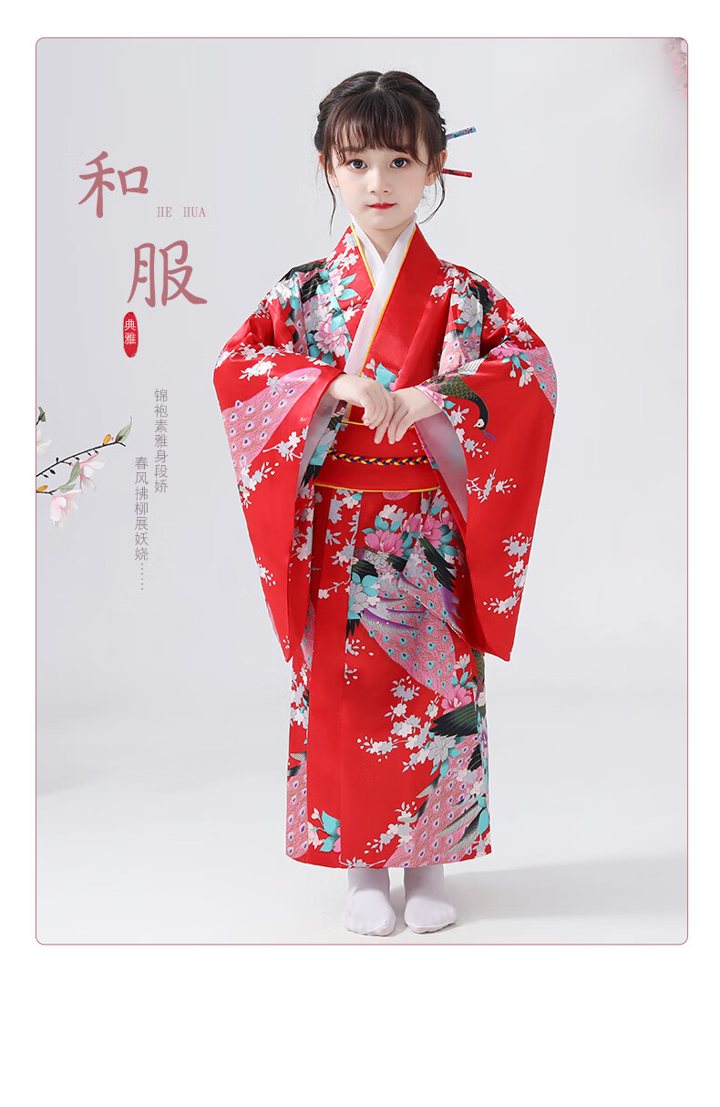 日式浴衣日本传统民族服装日系古装圣诞节学生合唱演出舞蹈表演服饰