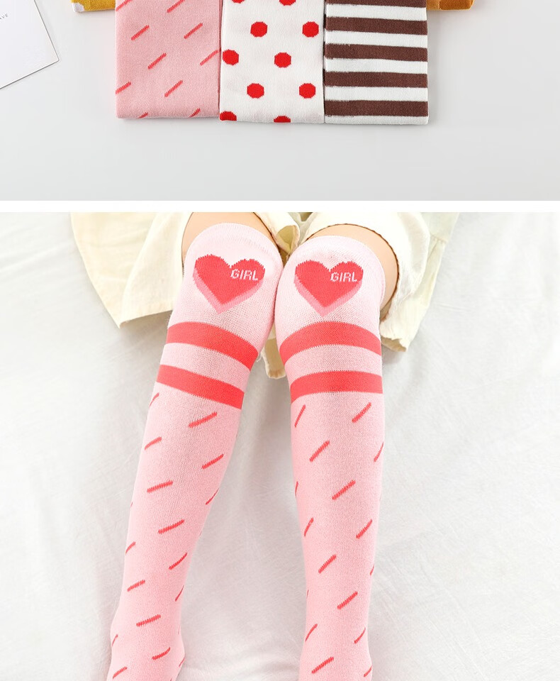 女童长筒袜春秋冬季1-14岁小女孩穿的过膝高筒长袜儿童中大童宝宝可爱