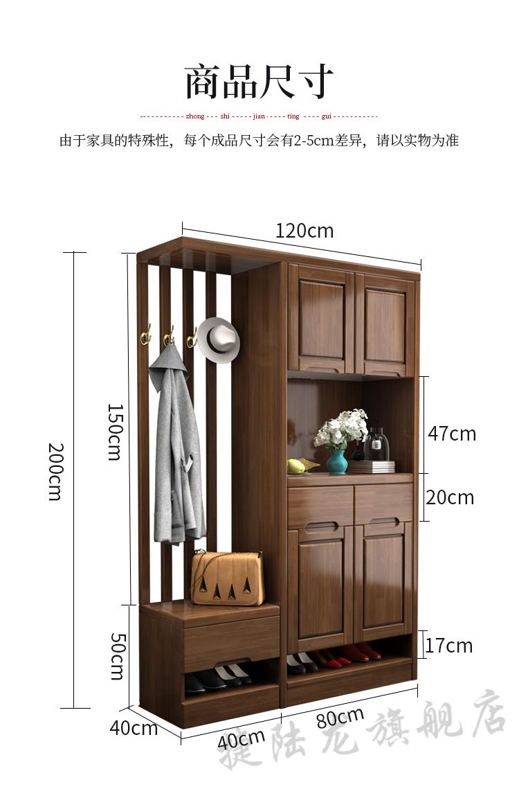 鞋柜带衣架大全及价格图片