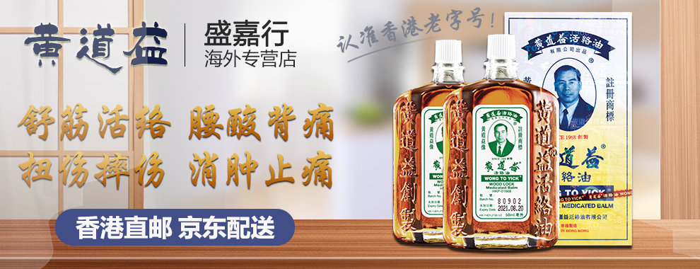 德国汉堡mydab德国汉堡强力消石素灭湿痛香港直邮灭湿风痛胶囊60粒