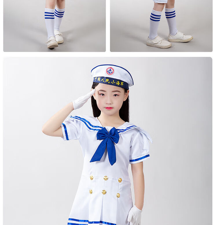 儿童服装儿童小海军水手演出服通用水兵表演服夏令营运动会合唱服 女