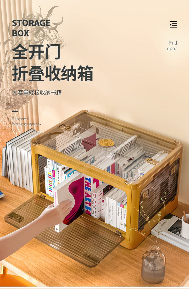 水天一方 收纳箱 大号加厚可折叠衣服整理箱半透明塑料玩具书本储物箱 奶昔黄 中号款【长41*宽29*高24cm】