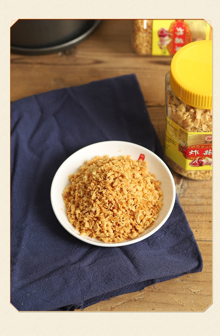 蒜头酥90g200g炸蒜蓉炸蒜头潮汕特产蒜蓉酥油调味佐料厨房配料尝鲜90g