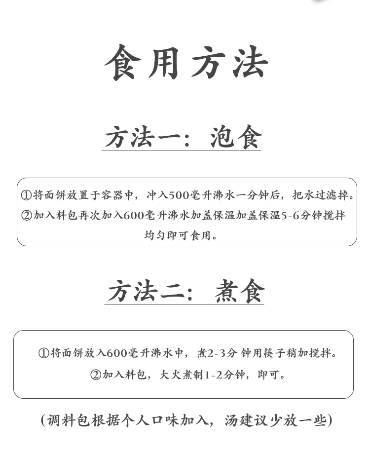 河南76人老烩面滋补骨汤包烩面方便速食手工抻面一包4袋家庭装 传统
