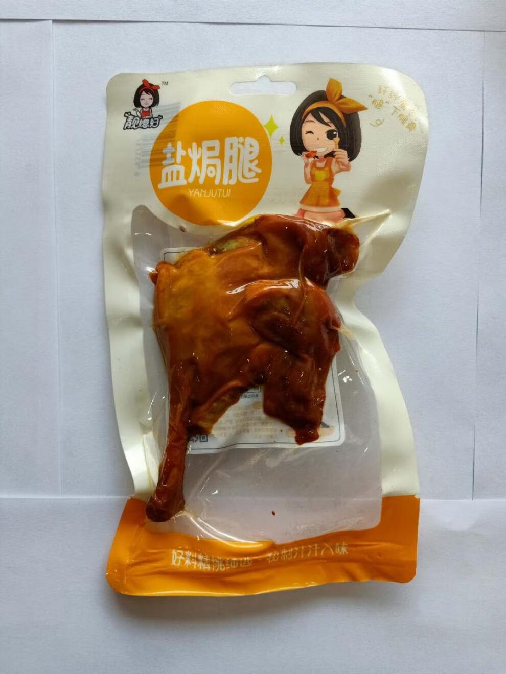 靓媳妇大鸭腿100g盐焗麻辣香酥腿烤香腿真空包装鸭腿休闲食品 腿5包