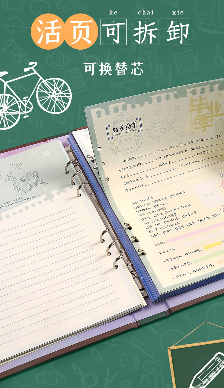 京开礼品拼购专营店商品编号:10030011321713商品名称:毕业纪念册