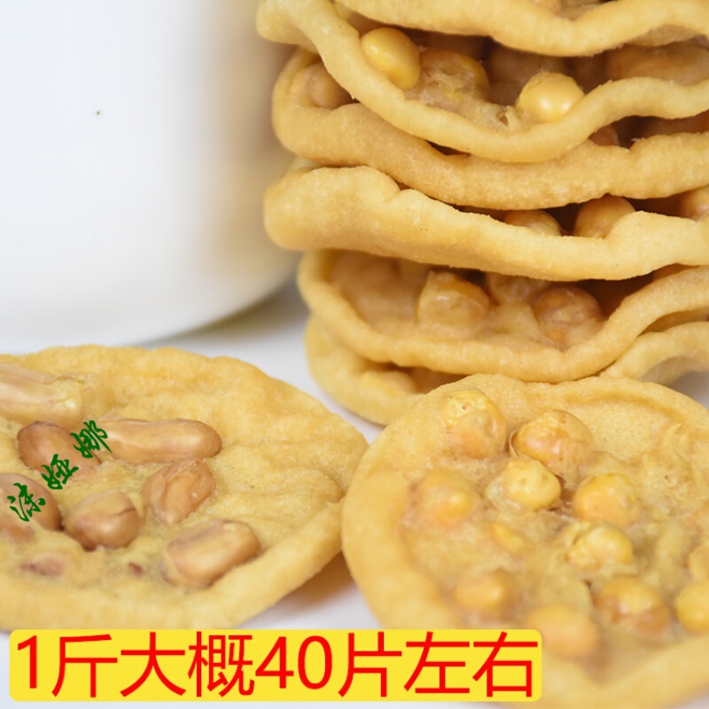 江西特產豆巴子贛南月亮巴贛州零食小吃正宗油炸農家自制地方特色