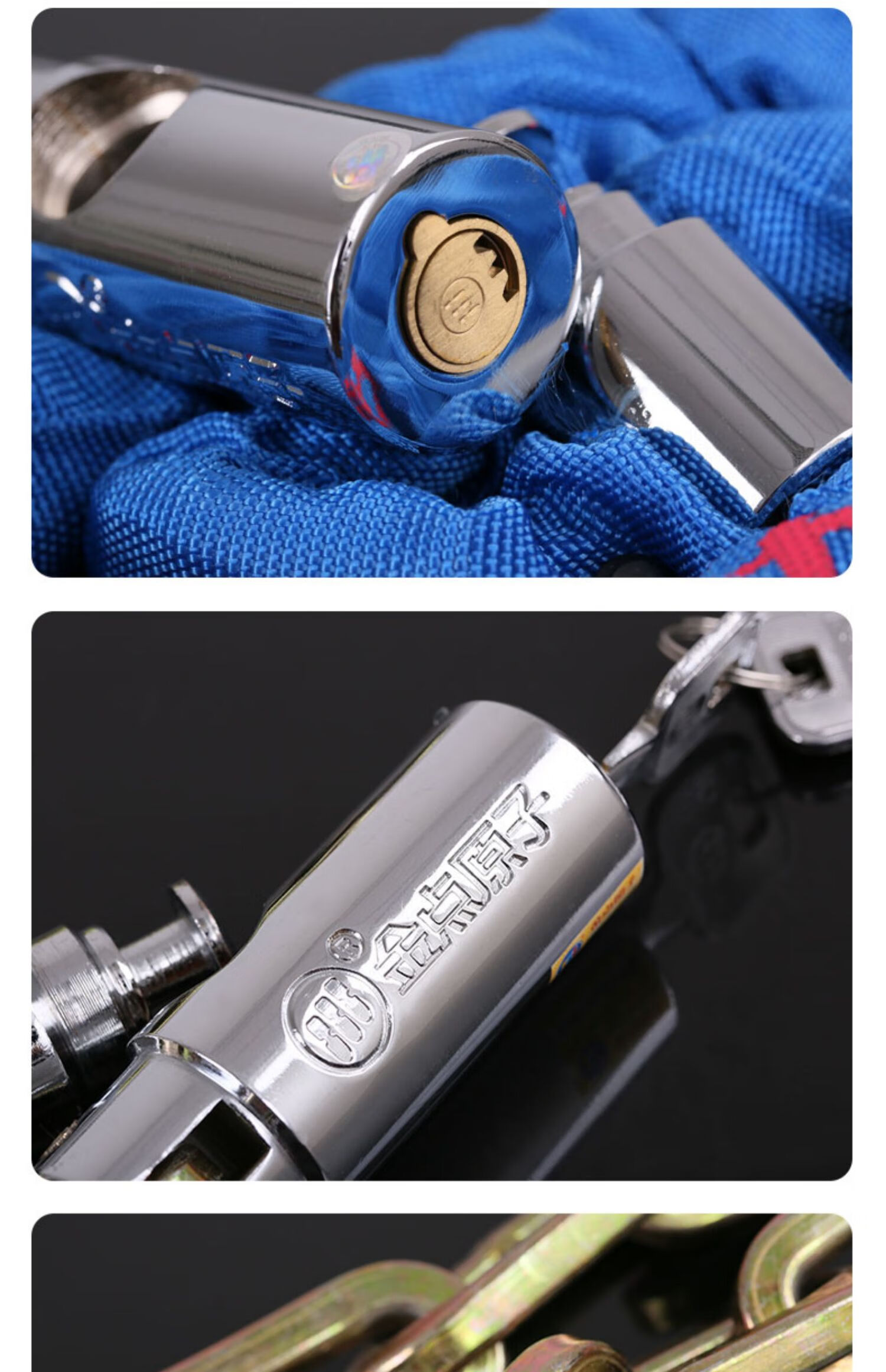 原子摩托车锁链条锁电瓶车电动车盗锁单车山地车链条锁剪5115a蓝色长