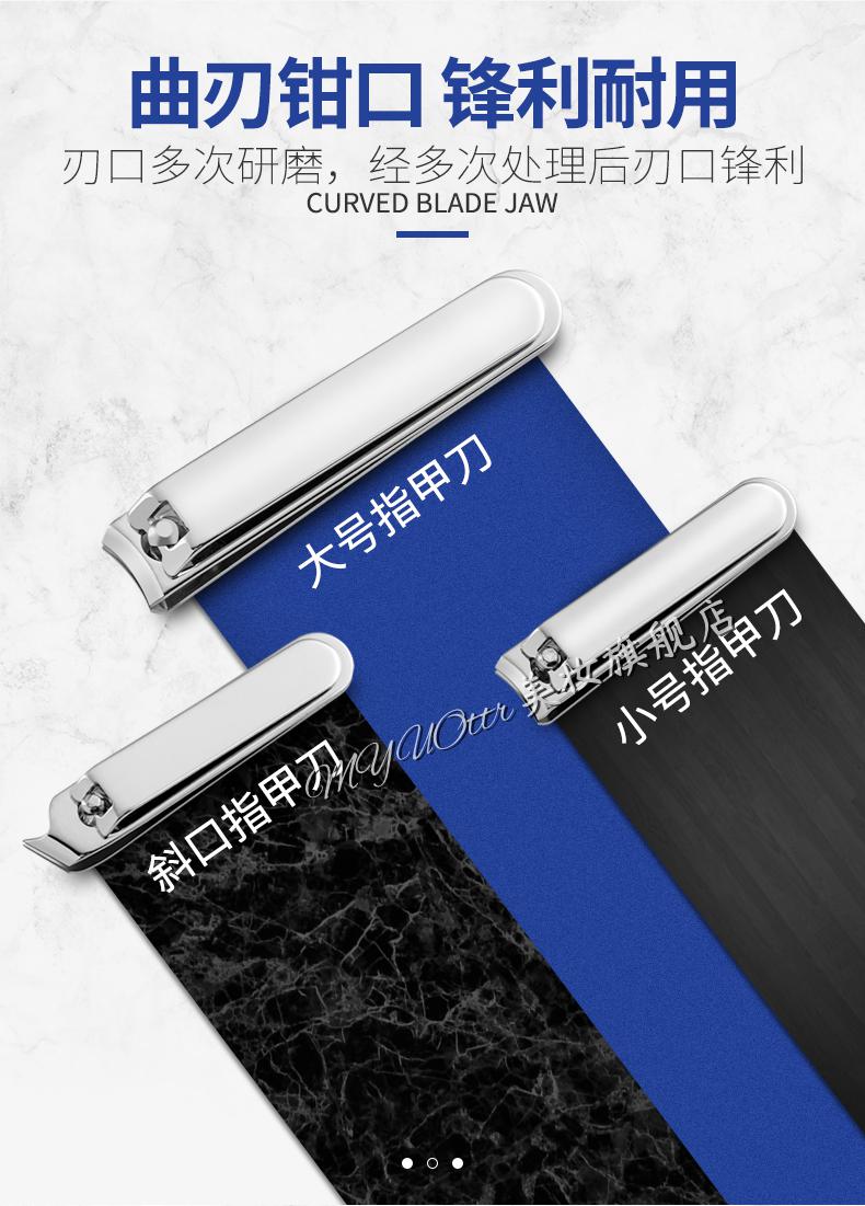 京选优品yonbo修剪指甲刀套装德国家用修脚美甲工具八件套灰色铝盒装