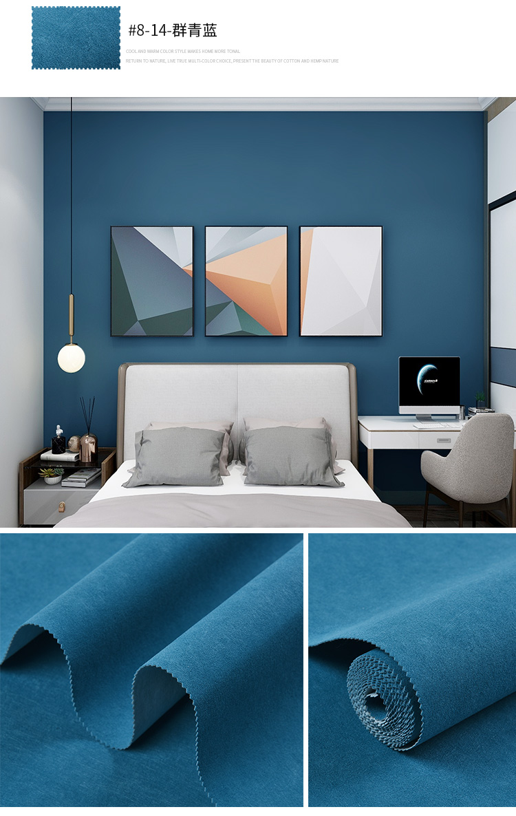 灰蓝色墙布现代简约北欧风色卧室客厅背景羊绒素色无缝全屋壁布6平方