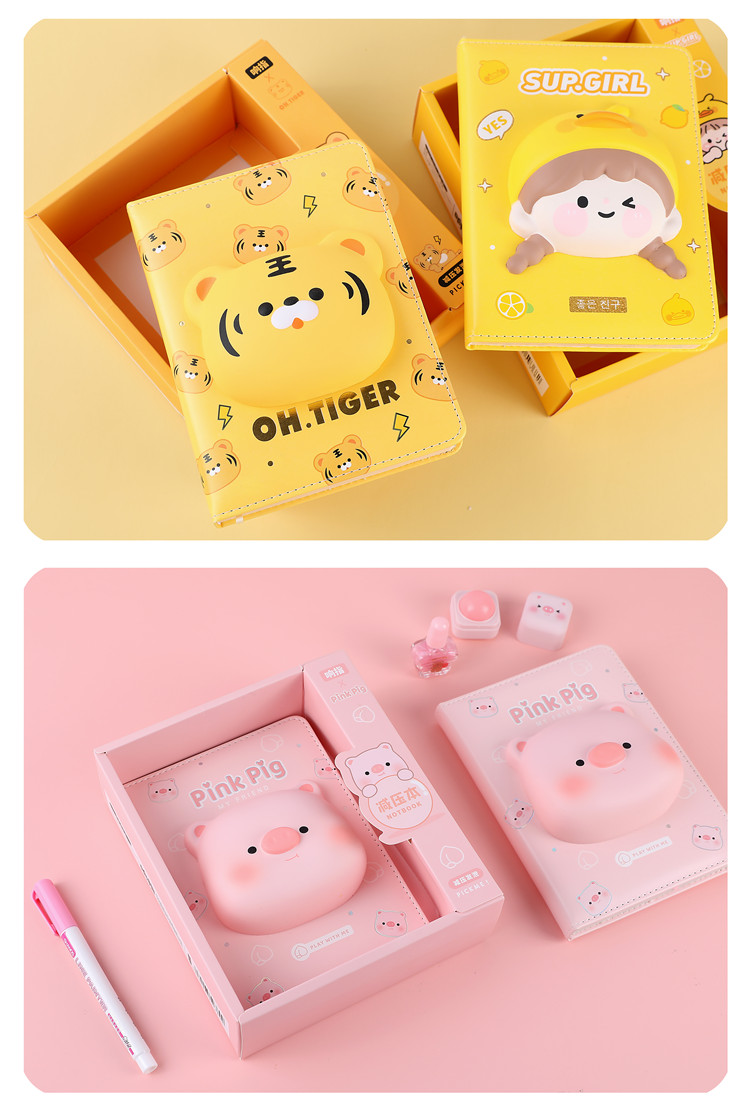 九鹿美兮可爱创意慢回弹减压笔记本学生卡通彩页手账本少女心a5发泄