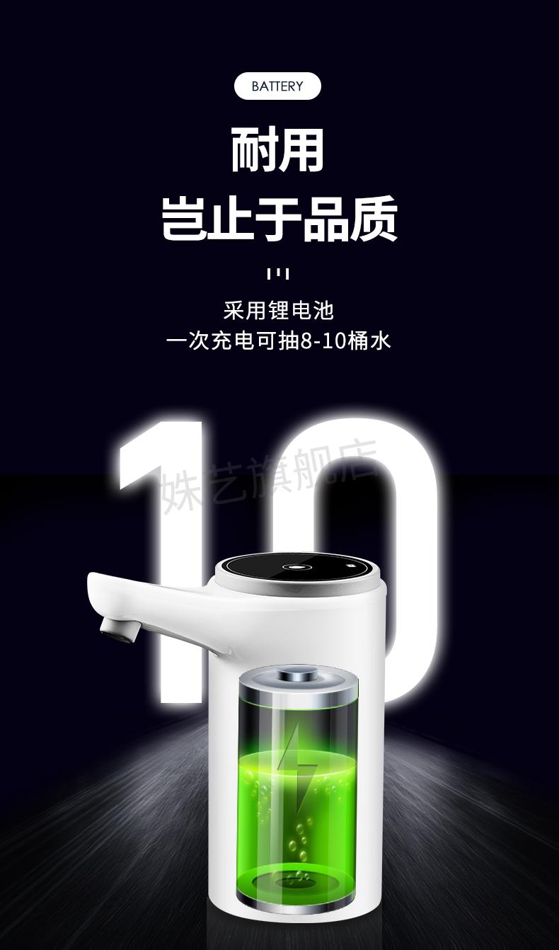 怡宝桶装水取水器大桶矿泉水取水抽水器怡宝桶装水电动简易饮水机压水