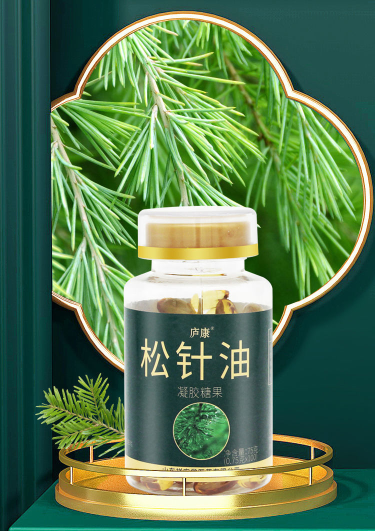 庐康松针油新款凝胶糖果 软胶囊提取液 大容量75g100粒/1瓶装 庐康