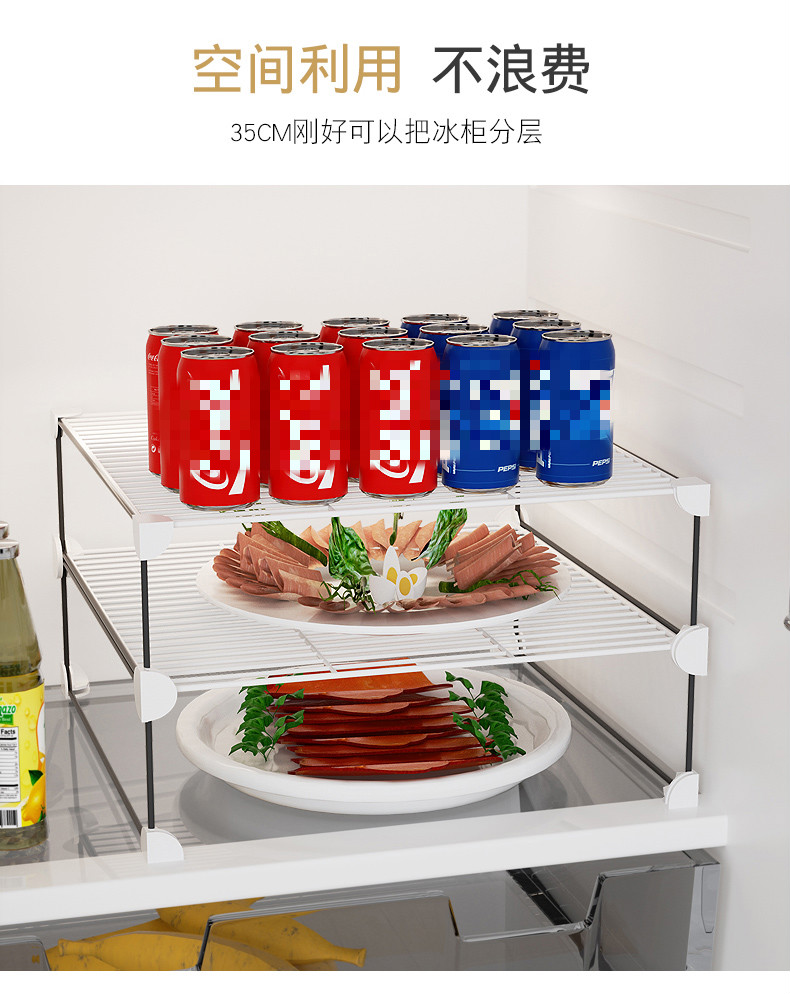 冰柜内置物架冰柜架子内部置物架多层冷冻冷藏保鲜冰箱里的隔层架分层