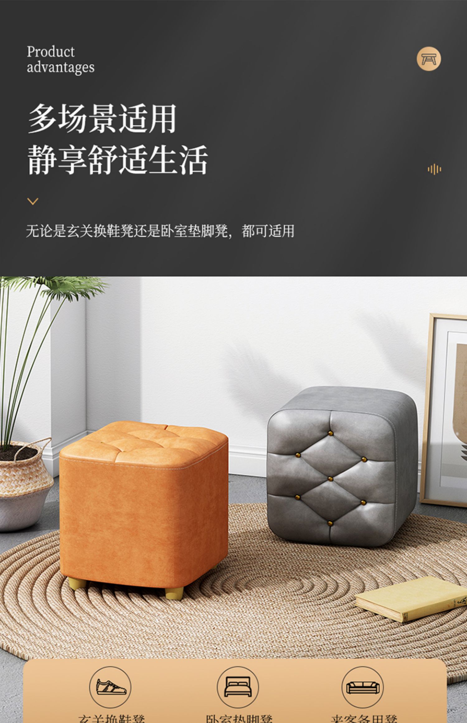 殿唐2022新款换鞋凳家用门口入户客厅穿鞋凳茶几轻奢矮凳科技布小凳子