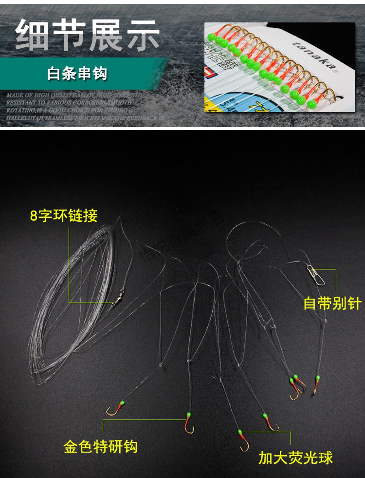 白条专杀鱼钩夜光串钩白条串钩翘嘴钓白条七星钩白光金钩带笼7钩7钩