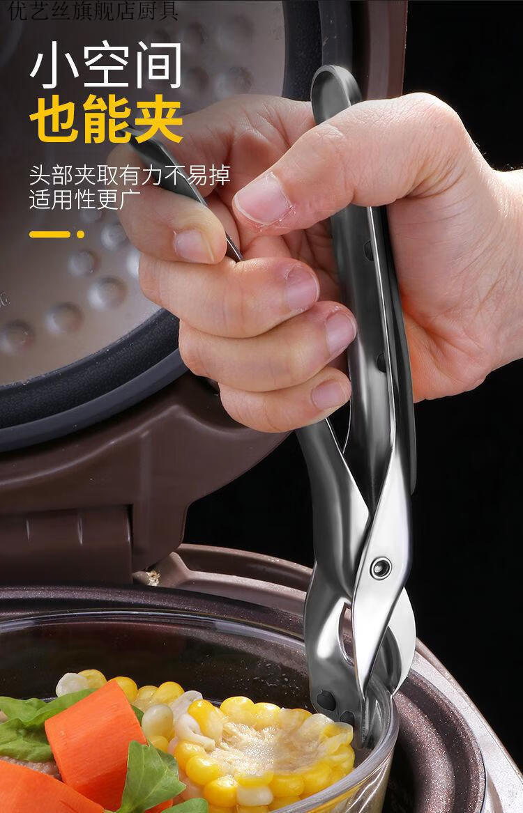 夹盘器不锈钢防烫夹 厨房多功能取夹取盘夹 盘子夹提盘器防滑碟夹 201