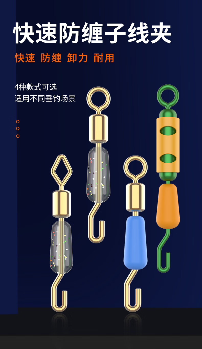 汉鼎卸力快速子线夹 超紧硅胶快速子线夹卸力八字环开口8字环连接器