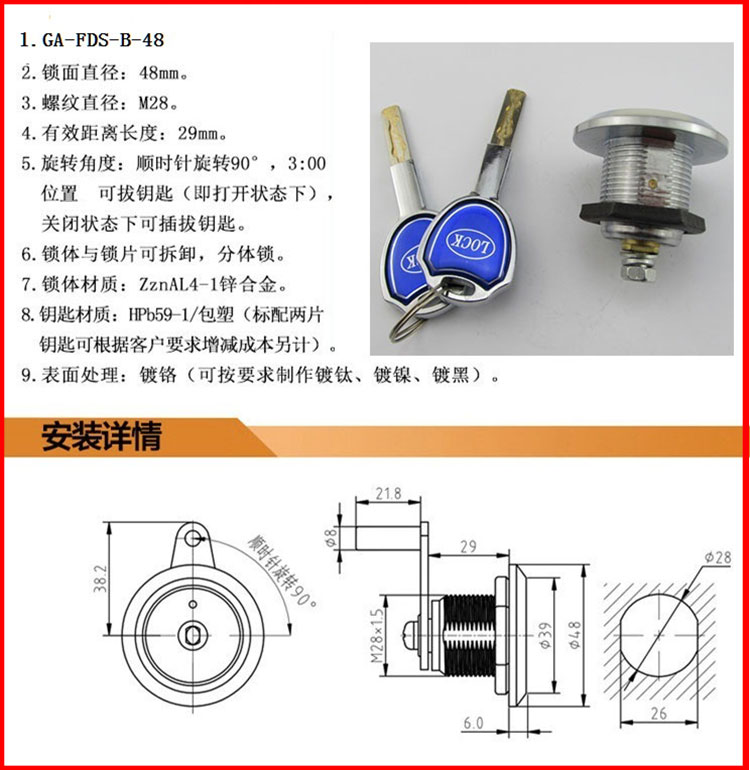 『好物推荐』保险柜锁芯锁头机械老式配件加长防盗金属叶片c级铜芯