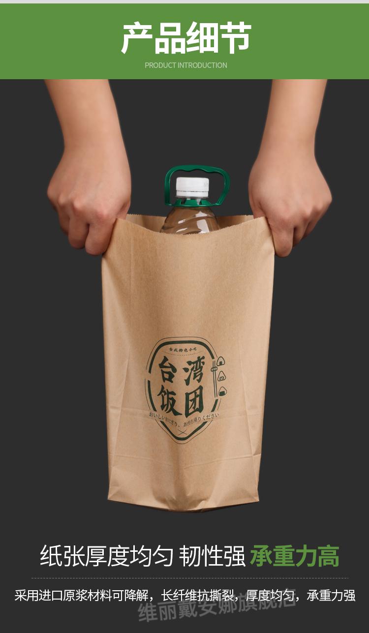 饭团包装纸饭团纸一次性紫菜包饭打包纸材料张包装袋0张善朵标签纸3卷