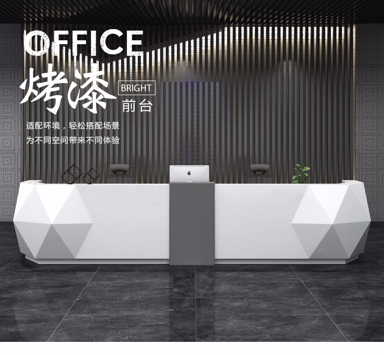 美轩戈公司前台接待台收银台简约现代烤漆白色亮光银行网吧商场美容店服装店前台 1600*600