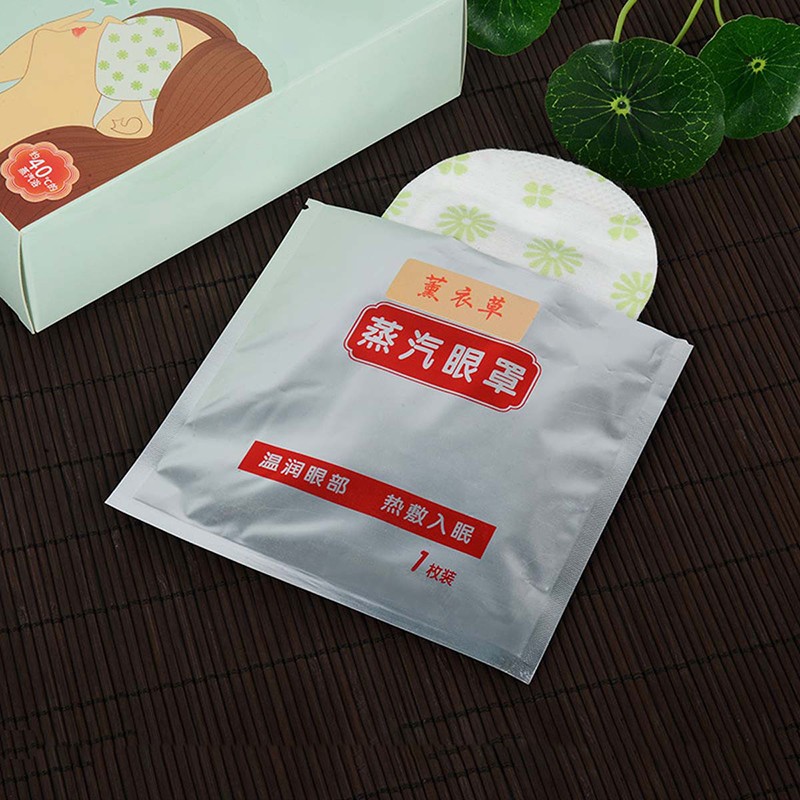 【6盒】妙艾堂艾草蒸汽眼罩丁教授 6盒
