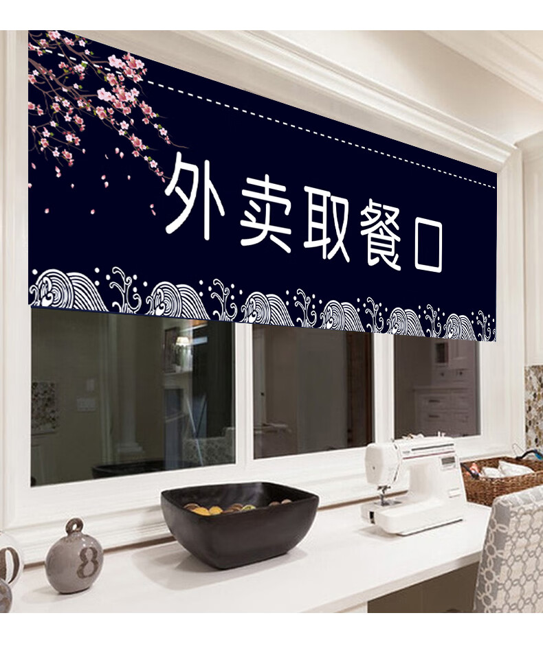 厨房门帘出餐口遮挡帘饭店餐厅商用餐饮取餐窗帘日式布帘窗户挂帘cck