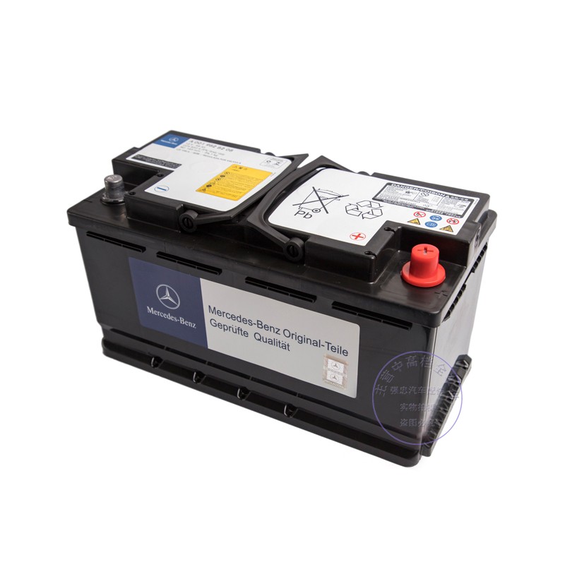 蓄电池 启停电瓶 汽车电池 80安agm带启停电瓶 奔驰sl级sl300sl350sl