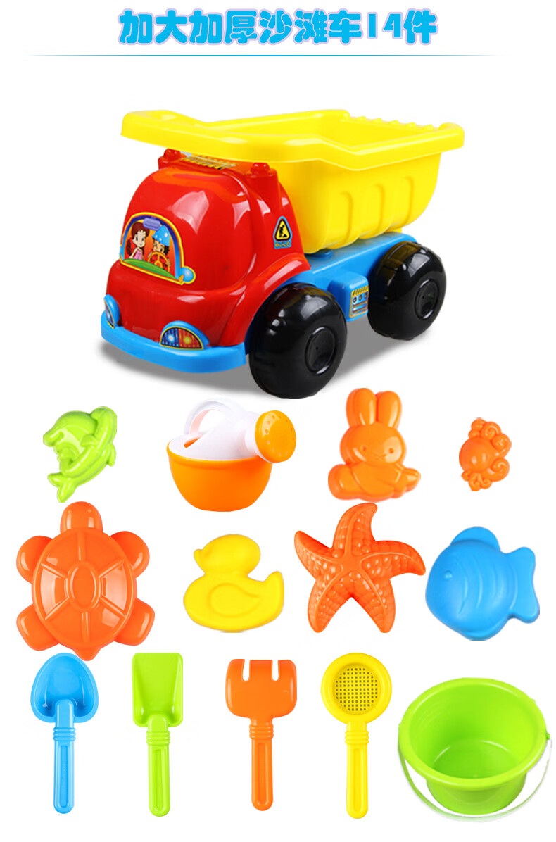 儿童沙滩玩具车套装水桶挖沙铲子玩沙沙漏宝宝小男女孩工具决明子特价