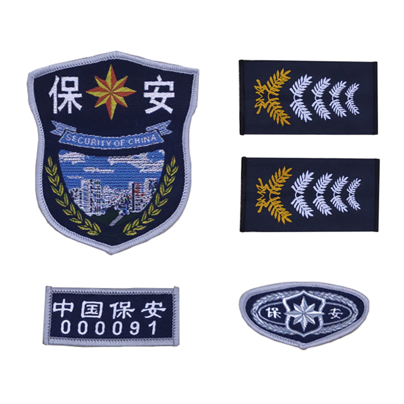 拓远行保安服标志配件全套安保特保特训服保安作训服标志魔术贴标识