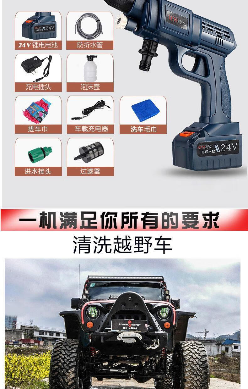 洗车神器农用电动喷雾器充电式锂电池便携家用果园高压打药喷水枪黑色