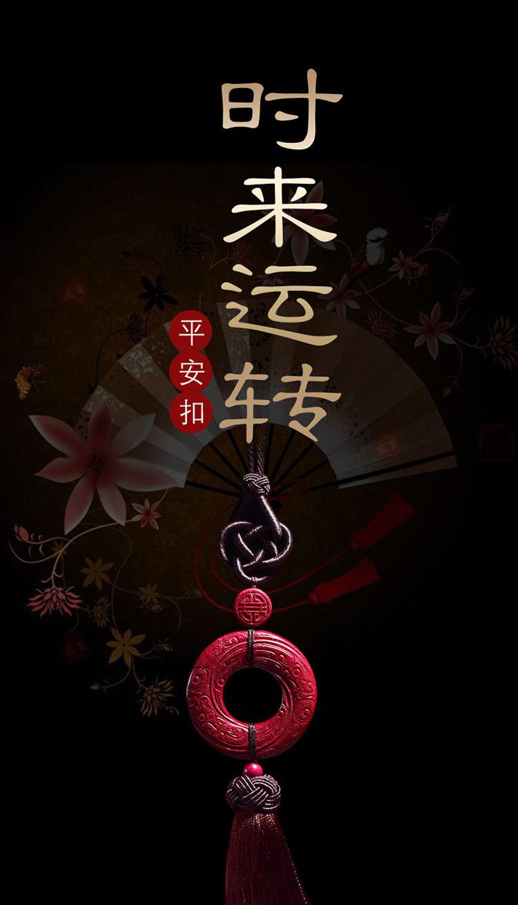 凌芒车内吊饰挂饰送礼礼品汽车挂件送朋友出入平安后视镜吊坠送父母