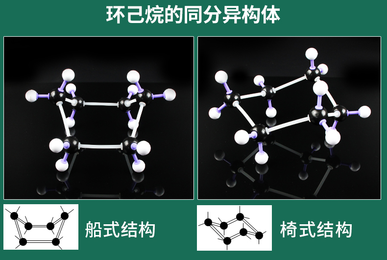 三氧化硫球棍模型图片图片