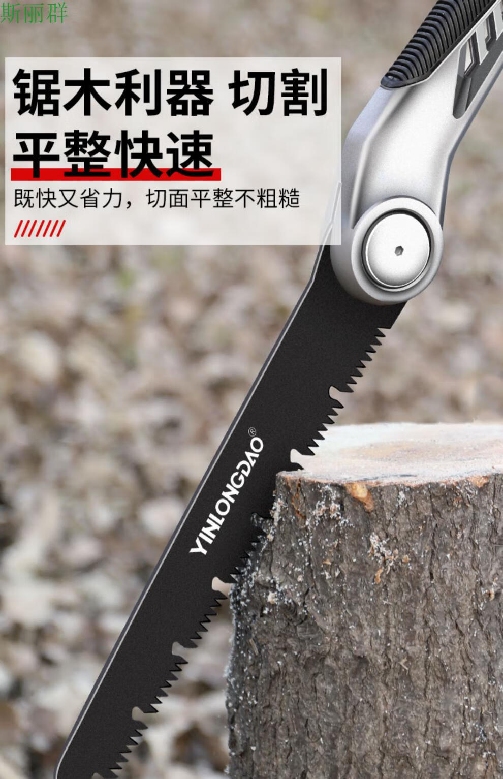 60新款推选德国进口高品质折叠锯手锯伐木工sk5锰钢锯树锯子家用