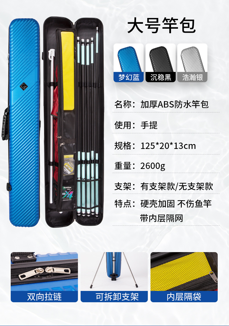 竿包鱼包手竿包钓包 小号(咖啡色)125*10*10cm带背带 提手【图片 价格