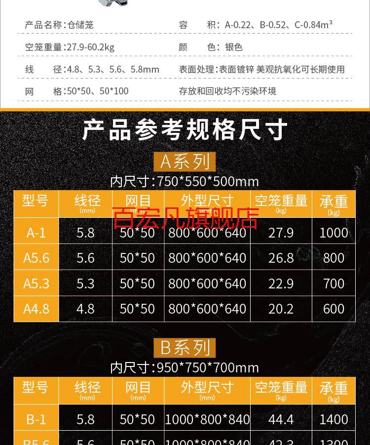仓储笼仓储笼折叠铁框周转笼蝴蝶笼铁筐快递分拣框金属铁笼仓库笼钢丝笼 B4点8 1000 800 840 5点0 5点 图片价格品牌报价 京东
