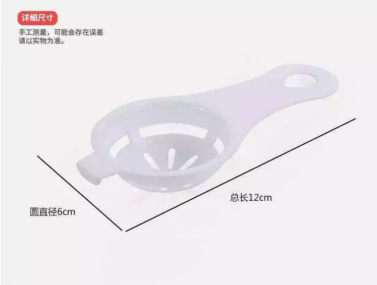 5，手動打蛋器蛋清分離器加粗攪拌器麪器烘培工具商用圓柄大號攪拌棒 1個打蛋器【贈蛋清分離器】