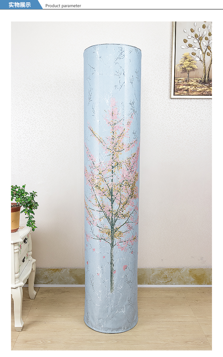 空调布罩新国风天行智行海尔格力柜机开机不取立式圆形空调全包防尘罩