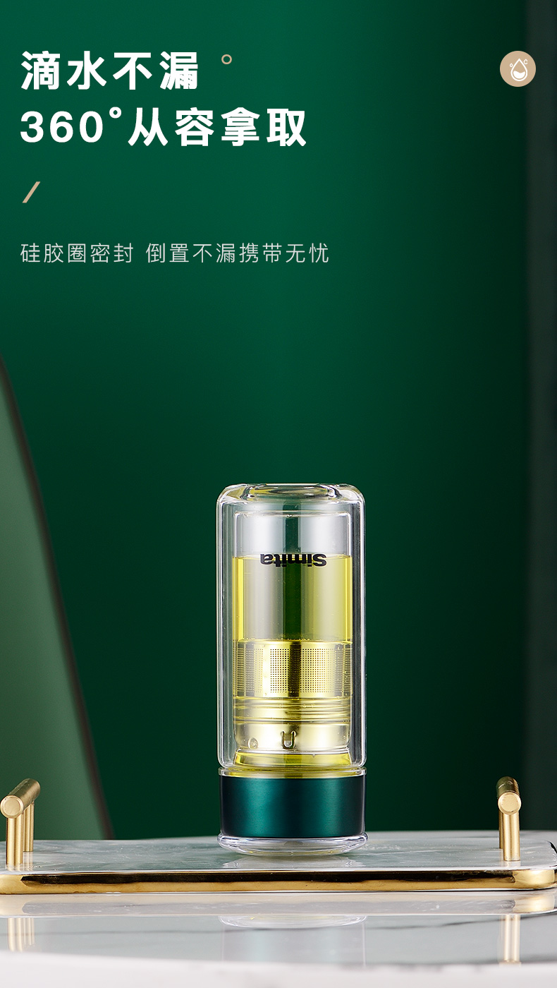 德国simita双层玻璃杯小容量泡茶杯男士便携个人专用水杯定制logo