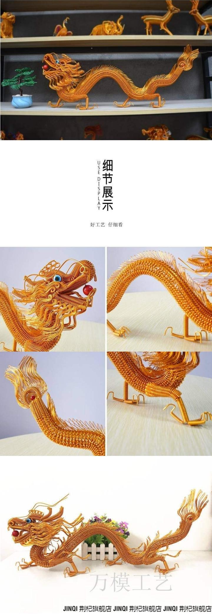 铜丝编织工艺品教程图片