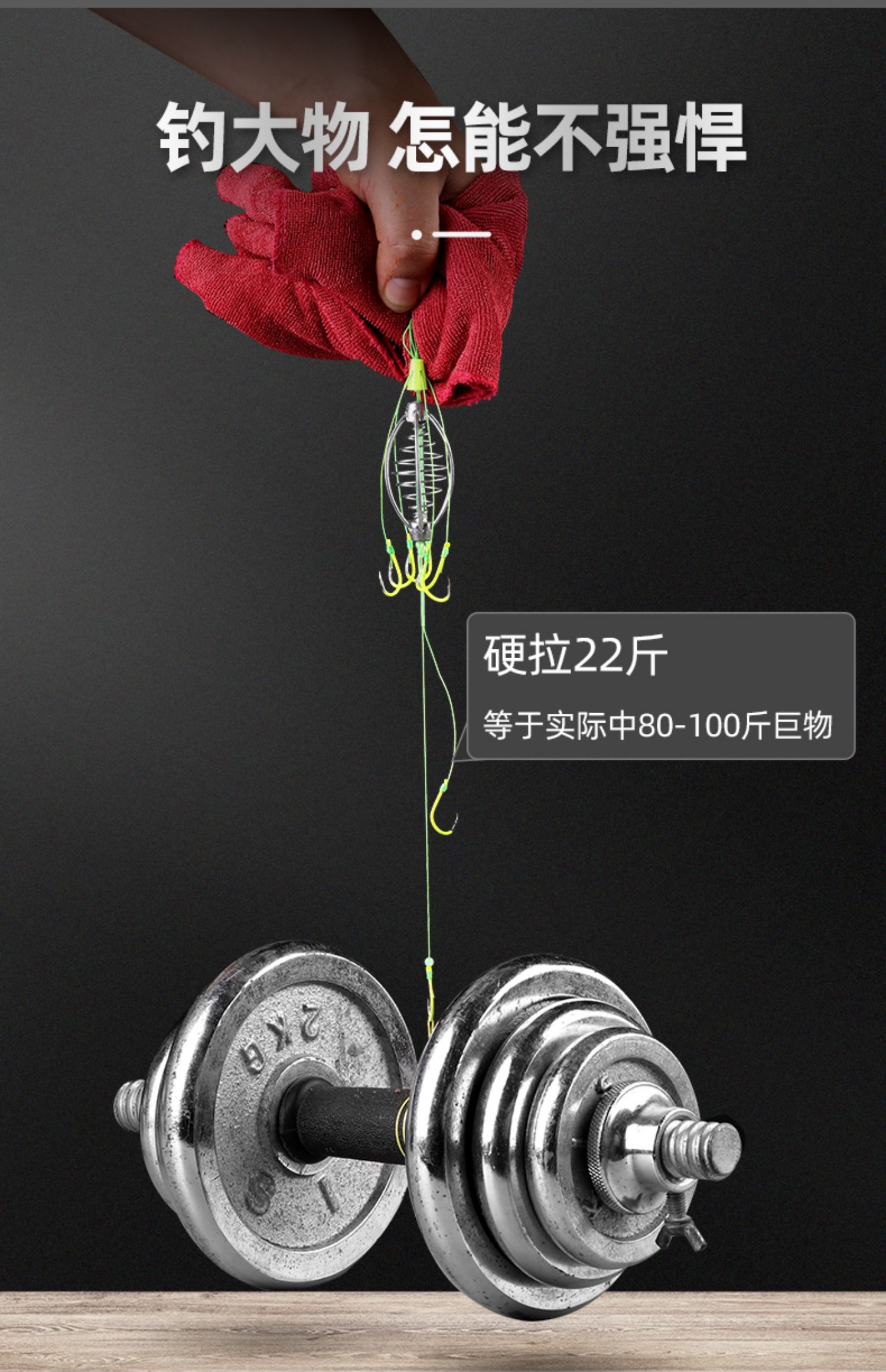 爆炸钩神器套装新型伊势尼海竿抛杆野钓鲤草鱼钩钩爆炸钓 双核巨物